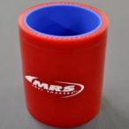 4RS-H01 エムテック中京 M-TEC中京 MRS インテークチャンバーホース 内径φ41x3PxT5xL60 ジムニー JIMNY JB23初期、JB23後期、JA12 赤 JP店