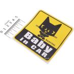 [ производитель наличие есть ] 800-7014 Marshall MARCHAL стикер BABY IN CAR ширина 92mmx высота 98mm JP магазин 