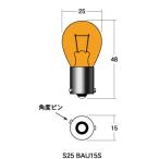 [ производитель наличие есть ] A3105 M&amp;Hmatsusima застежка одная лампочка 12V23W указатель поворота / Stop лампочка ( прозрачный ) (2 штук входит ) JP магазин 