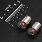 【メーカー在庫あり】 A5108 M&H マツシマ 口金シングル球 12V10W (クリアー) (2個入り) JP店