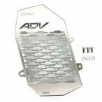 [ производитель наличие есть ] APK0WFK19122TA H two si-H2C радиатор покрытие 20 год -22 год ADV150 серебряный JP магазин 