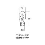 【メーカー在庫あり】 AWB07 M&H マツシマ ノーマルバルブ 6V8W ウインカー球 (クリア) (2個入り) JP店