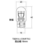 [ производитель наличие есть ] AWB77OR M&amp;Hmatsusima обычный клапан(лампа) 12V21/5W Stop / tail лампочка ( orange ) (2 штук входит ) JP магазин 