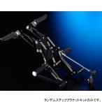 BS-TS07NB Nitro рейсинг двойная подножка держатель комплект tandem bar нет Zephyr 1100 чёрный JP магазин 