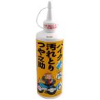【メーカー在庫あり】 BT-04 タカモリ バイク汚れとり つや之助 300ml JP店