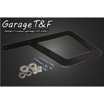 DS400SB01 гараж T&F седельная сумка поддержка Flat крыло специальный драгстер 400 JP магазин 