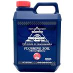 [ немедленная уплата ] FZ2000zo il ZOIL super zo il промывочное масло двигатель внутри часть мойка для 2 литров JP магазин 