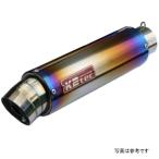 gps3p-32t6h6 Kei two Tec K2tec GP стиль STD titanium глушитель 3 деталь 100*320*60.5/P60 крюк JP магазин 