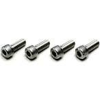 【メーカー在庫あり】 HN2820S ハリケーン ステンレスソケットボルト M8X20mm P1.25 4本入り JP店