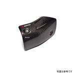 P-HSH125SO1 Akrapovic AKRAPOVIC опция детали нагрев защита 21 год -22 год Glo m карбоновый HD магазин 