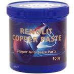SIL144241 порог двери Colin SILKOLENE супер высокая температура жаростойкий смазка COPPER PASTE 500g JP магазин 