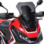 TO01S86-03 TO01S86-XX アルマックス ERMAX ツーリング スクリーン 45cm 17年-20年 X-ADV ライトブラック JP店