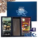 コーヒーギフト 送料無料「濃厚チ�