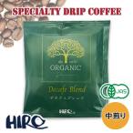 ドリップコーヒー「デカフェオーガニ...