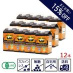 ショッピングアイスコーヒー アイスコーヒー「まとめ買い15％OFF価格 カフェインレス オーガニックブレンド ネルドリップ アイスコーヒー1000ml 12本」無糖 送料無料  デカフェ