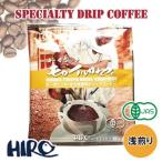 ドリップコーヒー「オ