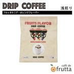  карниз кофе [FRUITS FLAVER карниз кофе ( полный takenia* orange аромат )15g] специальный ti кофе фрукты аромат 