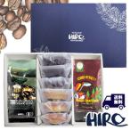 コーヒーギフト送料無料「フィナンシ...