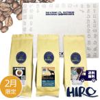  кофе бобы [2 месяц ограничение кофе Meister select ] специальный ti кофе собственный .. Blend одиночный кофе бобы .. бобы мука дом для пробный бесплатная доставка 