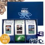 コーヒーギフト「12月限定 コーヒーマイスターセレクトギフト」送料無料 スペシャルティコーヒー 自家焙煎 ブレンド シングル コーヒー豆 粉 珈琲豆