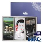 ショッピングお年賀 コーヒーギフト 送料無料「お年賀ギフト コーヒーマイスターセレクトギフト お年賀限定セット 200g×3種類」コーヒー豆 お歳暮 手土産 新年 挨拶 年始 帰省