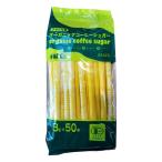 コーヒーシュガーHIROCOFFE...