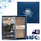 コーヒーギフト「冬ギフト 濃厚チ�