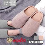 スリッパ 室内 ルームシューズ リネン 超軽量 静音 オールシーズン 家族 カップル 来客用 メンズ 柔らかい 室内履き 春用 秋用 冬用