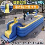  red letters resolution!2025 новая модель бассейн детский бассейн скольжение шт. имеется домашний бассейн автоматика расширение воздушный бассейн большой электрический насос воздушный насос место хранения удобный . жара меры уличный водные развлечения . двор 