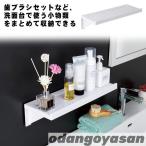  место хранения полки уборная подставка автобус салон уборная подставка tray место хранения держатель присоска склеивание тип ванная для подставка примерно 38.5×14×9cm сверление нет стена полки .