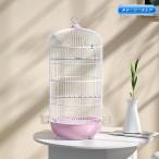  bird клетка клетка для птиц птица маленький магазин много голова .. высота 70cm диаметр 34cm птица клетка bird pa отсутствует жердочка птица корзина корзина птица маленькая птица мера se регулирование длиннохвостый попугай 