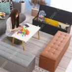 座れる収納ボックス 大容量収納 収納スツール 折りたたみスツール 収納ベンチ 和風 おもちゃ収納 衣装収納 書類収納 多機能収納ケース 足置き台 収納ボックス