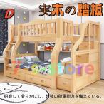  из дерева реальный дерево .. bed двухъярусная кровать верх и низ верх и низ сверху bed высота низкий bed ребенок bed взрослый .. bed 