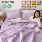 . ватное одеяло ватное одеяло futon комплект ... весна лето futon комплект 3 позиций комплект летний .. futon тонкое одеяло подушка покрытие Северная Европа двойной одноцветный ....... пол подогрев соответствует легко . клещи 