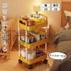 キッチンワゴン キャスター付き おしゃれ スリム 収納棚 収納ワゴン 収納ラック 組立簡単 収納カート 調味料 食品 小物 台所 洗面所 冷蔵庫横 隙間収納 新生活