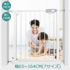 ベビーゲート 取り付け簡単 階段 ペ