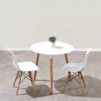  обеденный стол комплект 2 человек для Eames стол круг стол стол стол Cafe стол стул дерево ножек простой белый модный круглый Северная Европа способ 80cm