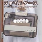  файл кейс a4 документы кейс прозрачный пластик ручная сумка перевозка удобный одноцветный большая вместимость - sp водонепроницаемый документы регулировка материалы регулировка файл box материалы квитанция о получении подробное описание мелкие вещи 