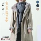  Mod's Coat женский с хлопком пальто с хлопком жакет обратная сторона боа боа пальто длинное пальто обратная сторона ворсистый пальто капот с мехом защищающий от холода 
