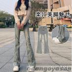  Denim брюки женский Denim flare pants джинсы брюки bo высокий ue strong длина ka Sure ru body type покрытие свободно прекрасный ножек весна осень тонкий стрейч 