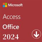 【当日発送】Microsoft（マイクロソフト）  Microsoft Access 2024（最新 永続版）Office 2024 オンラインコード版 Windows11、10/mac対応