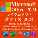 Microsoft マイクロソフト Office Home & Business 2024 永続版 / Office Home 2024 /Excel 2024/Outlook 2024/Word 2024/Access 2024 オンラインコード版