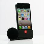 iphone4/4S用 スピーカー 拡声 ホルンスタンド YTO-SP001BK ブラック s_spk _