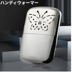 【並行輸入品】ハンディウォーマー オイル充填式カイロ 24時間 52℃一定温度 ハンドウォーマー ハンディーウォーマー _