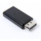 Displayport-HDMI 変換アダプター v1.1 DisplayPortオス-HDMIメス a_hdmi _