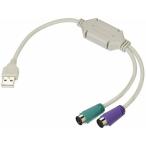 PS/2-USB変換アダプター USB-PS2 _