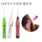 ショッピング耳かき LEDライト付き 耳かきセット イヤーピック 耳かき  _