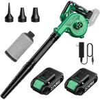 KIMO 充電式ブロワー 【延長チューブ付き】  2.0Ahバッテリ一2個搭載 3速変速調整コードレスブロワー  吹き飛ばしと集塵1台2役 落ち葉 庭掃除 洗車