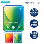 MP3プレーヤー Bluetooth5.0 多機能 32GB内蔵 音楽プレーヤー デジタル タッチスクリーン スピーカー内臓 1.8インチ ポータブル プレゼント 敬老の日 ギフト