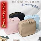 WDB（メイクアップアーティスト監修